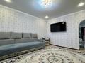 Часть дома · 3 комнаты · 71 м² · 4.6 сот., Дружба 5 квартал за 34 млн ₸ в Костанае — фото 11