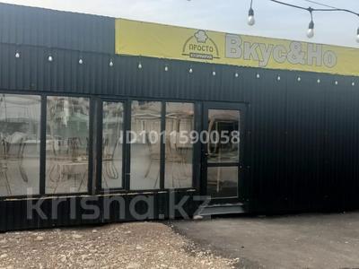 Фас фуд, кофейня, донерная, под любой малый бизнес · 52 м², бағасы: 5 млн ₸ в 