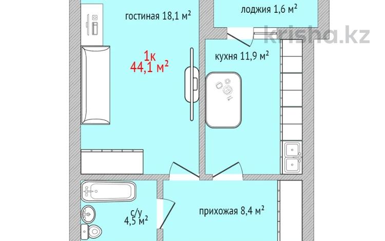 1-комнатная квартира · 44.1 м² · 6/9 этаж, каирбекова 60 за ~ 17.6 млн 〒 в Костанае — фото 2