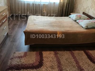 2-бөлмелі пәтер · 45 м² · 3/9 қабат, Пермитина 11, бағасы: 14 000 ₸ в Усть-Каменогорске, Ульбинский