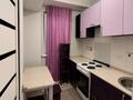 2-комнатная квартира · 46.25 м² · 1/3 этаж, Бокейханова 19б — 2 гис напешите Бокейханова 19б за 28 млн ₸ в Алматы, Жетысуский р-н — фото 4