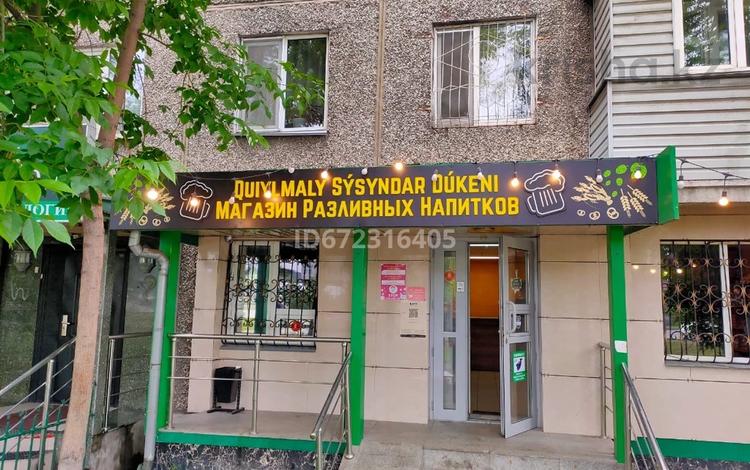 Магазин разливных напитков, 42 м² за 5 млн 〒 в Алматы, Ауэзовский р-н — фото 17