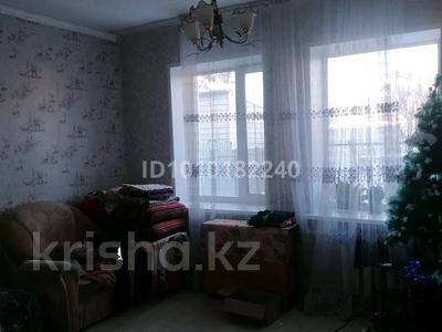 Часть дома · 3 комнаты · 50.4 м² · 1.5 сот., мкр Михайловка , Бадина 181.2 — Пересечение с улицей Дубовская за 12 млн 〒 в Караганде, Казыбек би р-н