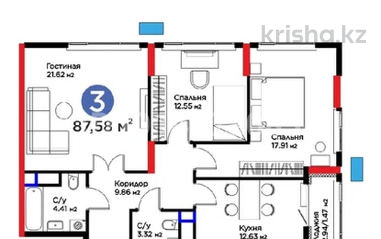 3-бөлмелі пәтер · 87.58 м² · 8/17 қабат, Турар Рыскулов 18/7, бағасы: 65 млн ₸ в Астане, Есильский р-н — фото 2