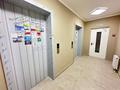 2-комнатная квартира · 52.5 м² · 12/17 этаж, Улы Дала 10 за ~ 32.7 млн ₸ в Астане, Нура р-н — фото 15