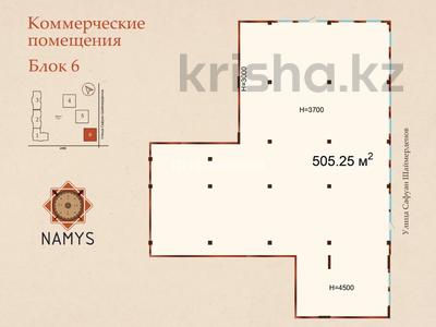 Свободное назначение · 505 м² за 3.5 млн ₸ в Астане, Сарайшык р-н