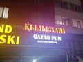 Магазины и бутики · 200 м² за 10 млн ₸ в Актобе, мкр. Алтын орда — фото 3