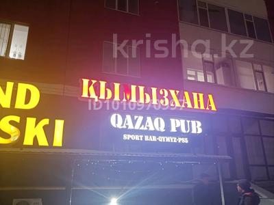 Магазины и бутики · 200 м² за 10 млн ₸ в Актобе, мкр. Алтын орда