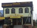 Еркін · 160 м², бағасы: 700 000 ₸ в 