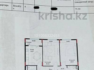 2-бөлмелі пәтер · 75.54 м² · 4/4 қабат, мкр Ак Шагала, Мкр. Ак Шагала 10/1 — Парк Победы, Пешеходный мост, Набережная, бағасы: 47 млн ₸ в Атырау