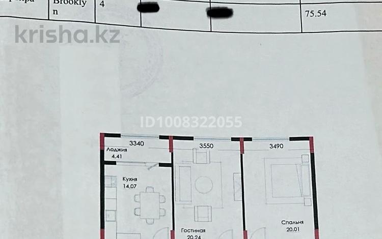 2-бөлмелі пәтер · 75.54 м² · 4/4 қабат, мкр Ак Шагала, Мкр. Ак Шагала 10/1 — Парк Победы, Пешеходный мост, Набережная, бағасы: 47 млн ₸ в Атырау — фото 3