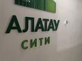2-комнатная квартира · 59 м² · 12/13 этаж, мкр Акбулак, Дарабоз 1-83 за ~ 32 млн ₸ в Алматы, Алатауский р-н — фото 24