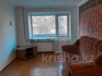 Пәтерлер в Восточно-Казахстанской обл.: 2-бөлмелі пәтер · 45 м² · 3/5 қабат, 3 микрорайон 26, бағасы: 11 млн 〒 2-бөлмелі пәтер · 45 м² · 3/5 қабат, 3 микрорайон 26, бағасы: 11 млн 〒 в Риддере