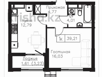 1-комнатная квартира, 39.4 м², 9/14 этаж, Мангилик Ел — Хусейн бен Талал за 17 млн 〒 в Астане, Есильский р-н