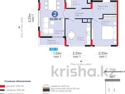 2-бөлмелі пәтер · 62.86 м² · 9/9 қабат, Туран — Толе би пересечение Т-6, бағасы: 42.5 млн 〒 в Астане, Нура р-н