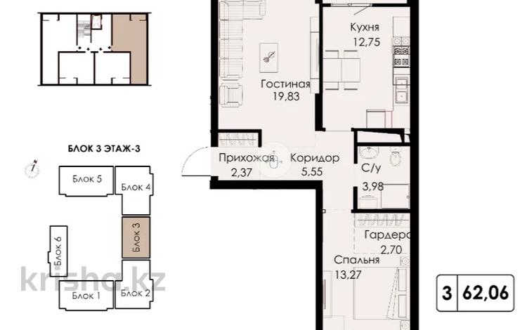 2-комнатная квартира · 62.06 м² · 4/9 этаж, Ташкентский тракт за 35.5 млн ₸ в Иргели — фото 5