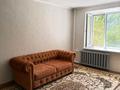 1-комнатная квартира · 37 м² · 4/9 этаж, мкр Юго-Восток, Мкр Юго-Восток, 30й микрорайон 1 за 150 000 ₸ в Караганде, Казыбек би р-н — фото 17