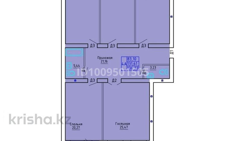 4-бөлмелі пәтер · 136.7 м² · 3/5 қабат, Алтын орда ш/а., Ораз Татеулы 15а — Школа Акбобек, бағасы: 46 млн ₸ в Актобе, мкр. Алтын орда — фото 2