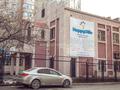 Свободное назначение • 166.2 м² за 260 млн 〒 в Алматы, Медеуский р-н