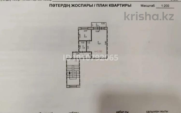 1-комнатная квартира · 33.7 м² · 5/5 этаж, Едыге би 69 — Манакбай за 14.5 млн ₸ в Павлодаре — фото 2
