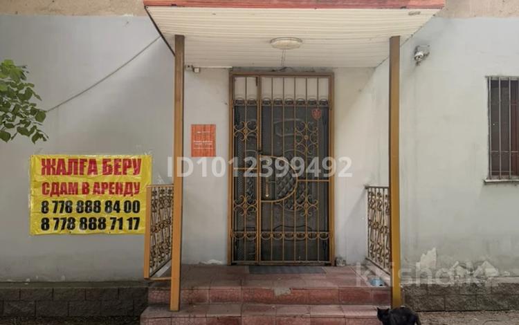 Свободное назначение · 42 м² за 400 000 ₸ в Алматы, Бостандыкский р-н — фото 15