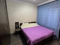 3-комнатная квартира · 70 м² · 9/9 этаж, Кабанбай батыра 260 — Ауэзова за 50 млн ₸ в Алматы, Алмалинский р-н — фото 7