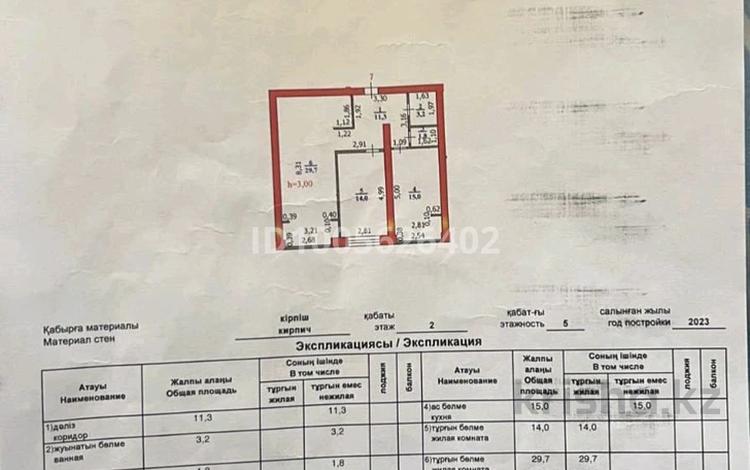 3-комнатная квартира · 75 м² · 2/6 этаж, А.Мулдагулова 23 — Остановка Петровская за 34 млн 〒 в Уральске — фото 3