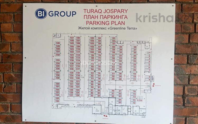 Паркинг • 20 м² • Кайыма Мухамедханова 6а, бағасы: 20 000 〒 в Астане, Есильский р-н — фото 2