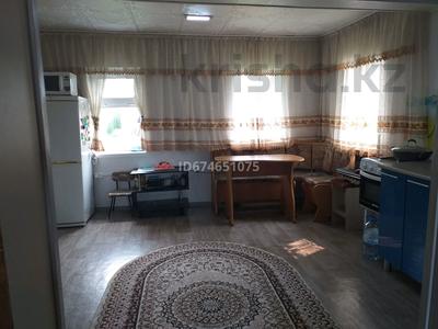 Отдельный дом · 3 комнаты · 56 м² · 31 сот., Степная за 6.9 млн ₸ в Бобровка