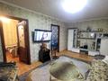 4-комнатная квартира · 64.7 м² · 4/5 этаж, Гагарина 44 за 24 млн ₸ в Павлодаре