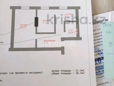2-комнатная квартира · 38.7 м² · 2/2 этаж, С.Сейфуллина 100 — СШ #2 за 8.5 млн 〒 в Щучинске