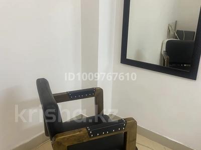 Кабинеты и рабочие места · 18 м² за 40 000 ₸ в Алматы, Бостандыкский р-н