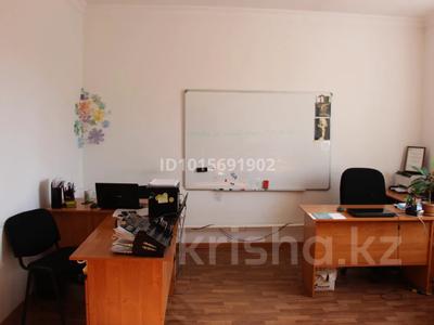 Свободное назначение · 220 м² за 800 000 ₸ в Астане, Алматы р-н