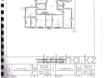Продажа домов и дачи в Костанайской обл.: Отдельный дом · 6 комнат · 270 м² · 25 сот., Абая 21 за 35 млн 〒 Отдельный дом · 6 комнат · 270 м² · 25 сот., Абая 21 за 35 млн 〒 в Береговое