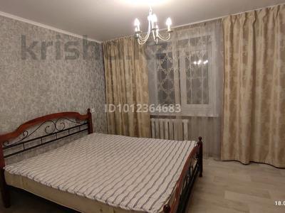 2-бөлмелі пәтер · 52 м² · 4/5 қабат, Набережная Славского 46, бағасы: 250 000 ₸ в Усть-Каменогорске, Ульбинский