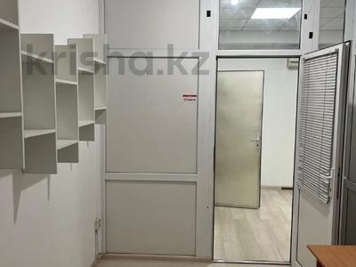 Офисы, магазины и бутики, склады, салоны красоты, медцентры и аптеки, кабинеты и рабочие места, студии · 25 м² за 260 000 ₸ в Алматы, Бостандыкский р-н