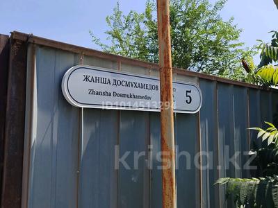 Участок · 26 соток, мкр Таужолы, Жанша Досмухамедова 5 — Жандосов за 315 млн ₸ в Алматы, Наурызбайский р-н