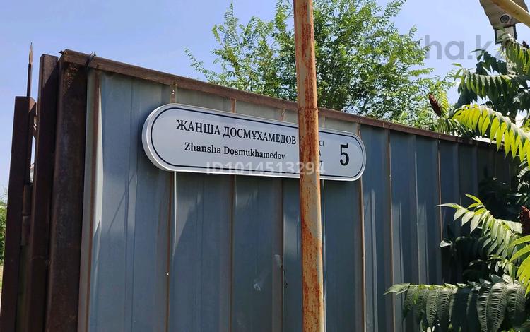 Участок · 26 соток, мкр Таужолы, Жанша Досмухамедова 5 — Жандосов за 315 млн ₸ в Алматы, Наурызбайский р-н — фото 2