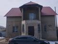 Отдельный дом · 5 комнат · 220 м² · 8 сот., Байқоңыр 2А — Байзакова Байконыр за 42.5 млн ₸ в Боралдае (Бурундай)