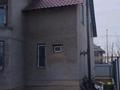 Отдельный дом · 5 комнат · 220 м² · 8 сот., Байқоңыр 2А — Байзакова Байконыр за 42.5 млн ₸ в Боралдае (Бурундай) — фото 2