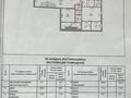 Отдельный дом • 8 комнат • 700 м² • 13 сот., Шалкыма 9 за 650 млн 〒 в Астане, Есильский р-н — фото 5