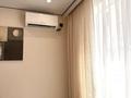 1-комнатная квартира · 42.2 м² · 12/12 этаж, К. Толеметова 83 — Дендропарк за 29.5 млн ₸ в Шымкенте — фото 6