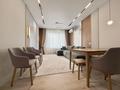 3-комнатная квартира · 70 м² · 9/12 этаж, Абиша Кекилбайулы 97а за 76 млн ₸ в Алматы, Бостандыкский р-н — фото 6