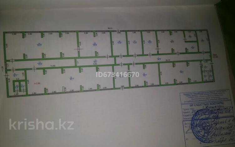 Склады · 390 м² за 195 000 〒 в Конаеве — фото 2