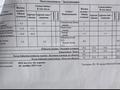 2-бөлмелі пәтер · 45 м² · 4/5 қабат, Абулхаирхана 46 — Остановка Детская больница, бағасы: 13.3 млн ₸ в Уральске — фото 3