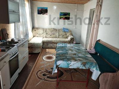 Дом · 2 комнаты · 55 м², Казахстанская 155а за 20 000 〒 в Бурабае
