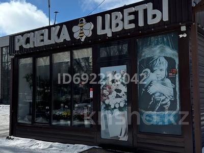 Магазины и бутики • 25 м² за 3.2 млн 〒 в Караганде, Алихана Бокейханова р-н