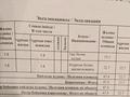 1-комнатная квартира · 47 м² · 3/4 этаж, мкр Жана Орда — Шамелова за 15 млн ₸ в Уральске — фото 10