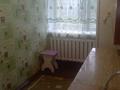 1-комнатная квартира · 24 м² · 3/5 этаж, Назарбаева 229 за 8 млн ₸ в Петропавловске — фото 8