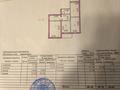 3-бөлмелі пәтер · 80.3 м² · 9/9 қабат, Б. Момышулы 10/2, бағасы: 40 млн ₸ в Астане, Алматы р-н